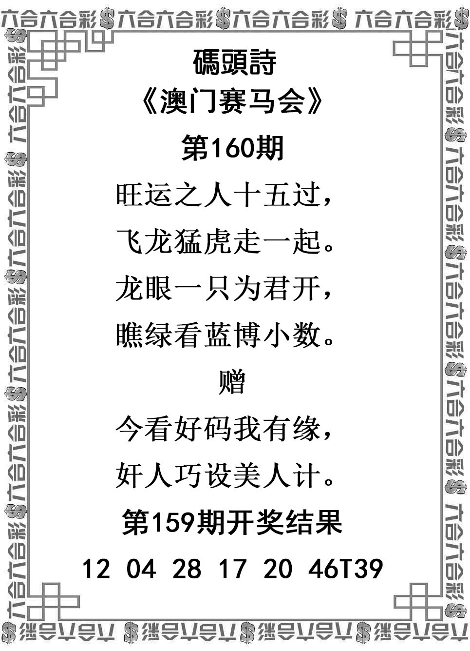 160期码头诗[图]